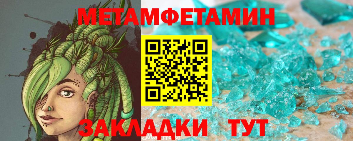Ачхой-Мартан  Амфетамин  Вход с VPN  АМФЕТАМИН Premium 