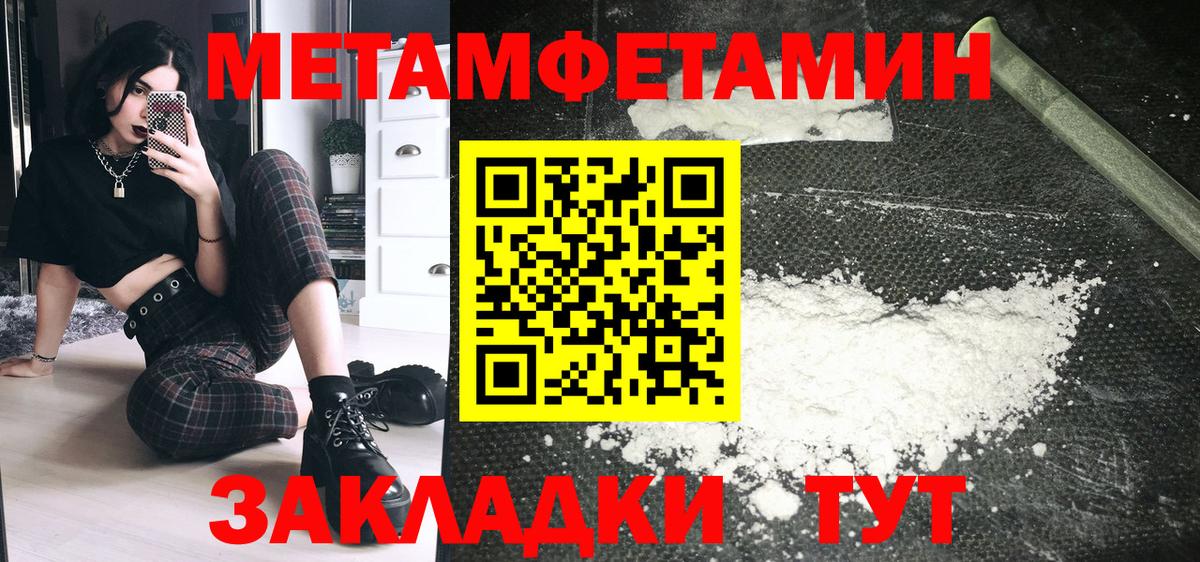 АМФЕТАМИН VHQ Ачхой-Мартан