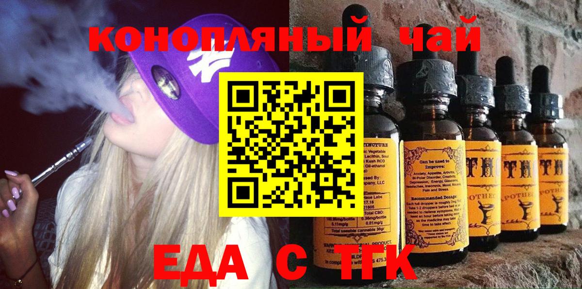Печенье с ТГК марихуана Ачхой-Мартан