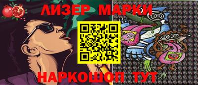 гидропоника Аша