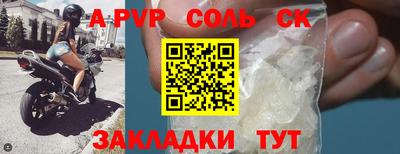 круглые Ачхой-Мартан