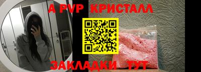 круглые Ачхой-Мартан