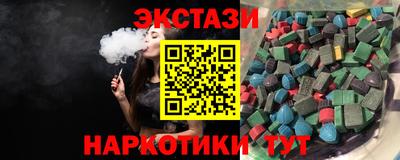 гидропоника Аша