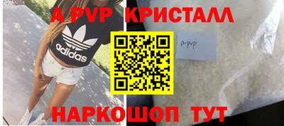 круглые Ачхой-Мартан