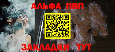 круглые Ачхой-Мартан