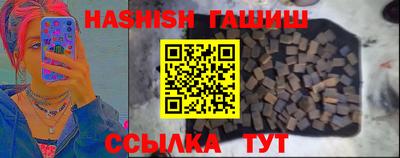 гидропоника Аша
