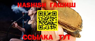 круглые Ачхой-Мартан