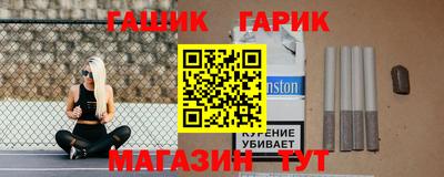 гидропоника Аша
