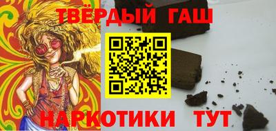 гидропоника Аша