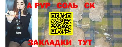 СК Баксан