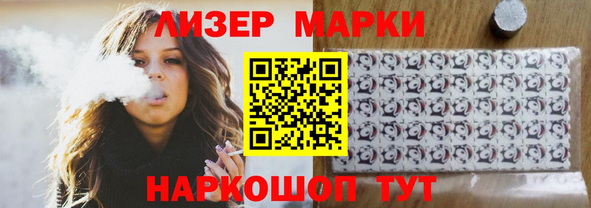 ЛСД экстази ecstasy  LSD-25 экстази ecstasy  Вход с VPN  Ачхой-Мартан 