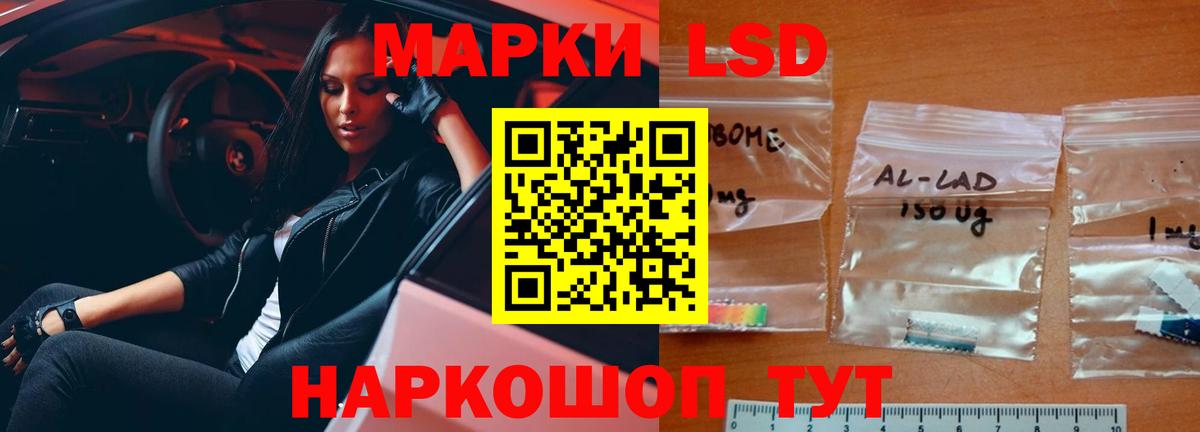 Лсд 25 экстази кислота Ачхой-Мартан