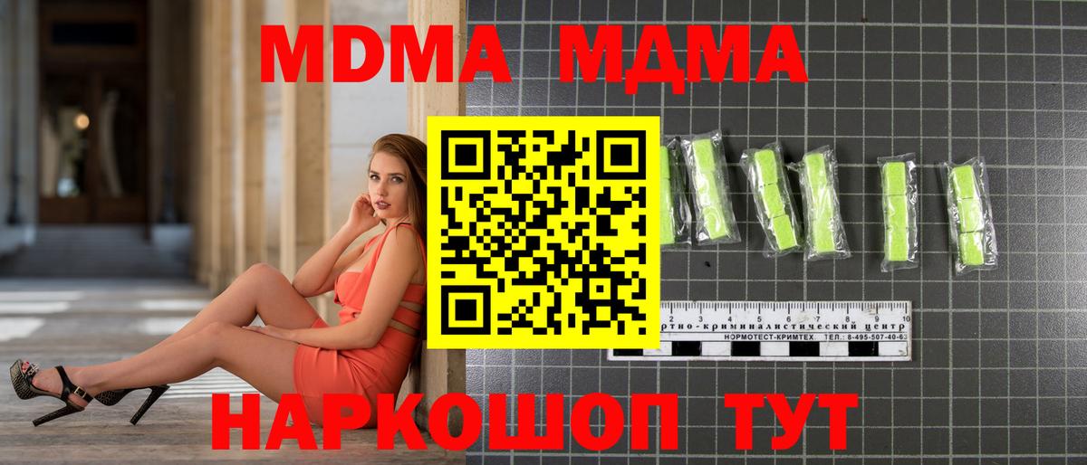 MDMA VHQ Ачхой-Мартан