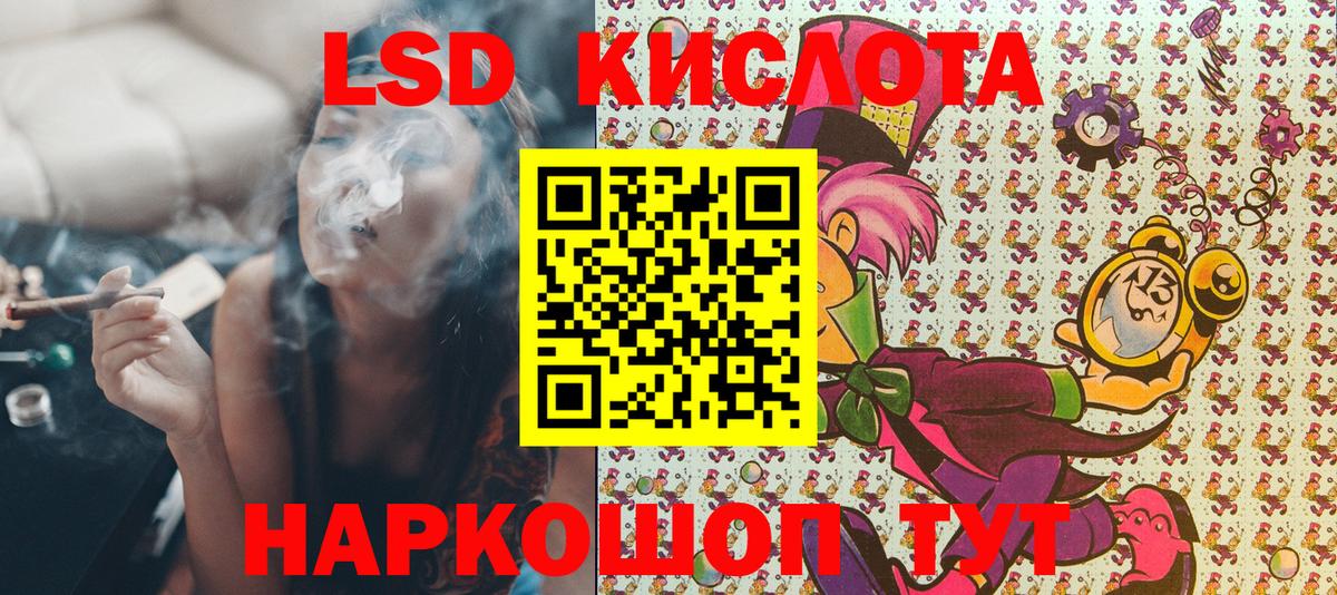 Ачхой-Мартан  Марки N-bome 1,5мг  Наркотические марки  Вход с VPN 