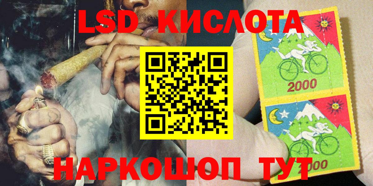 Наркотические марки 1,8мг Ачхой-Мартан