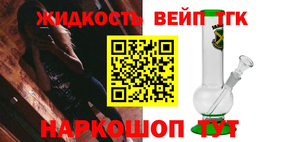 Дистиллят ТГК концентрат Ачхой-Мартан