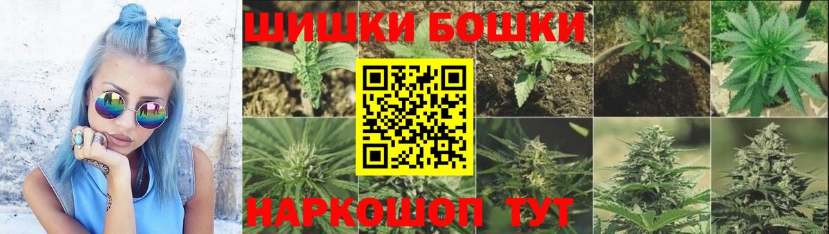 Канабис White Widow Ачхой-Мартан